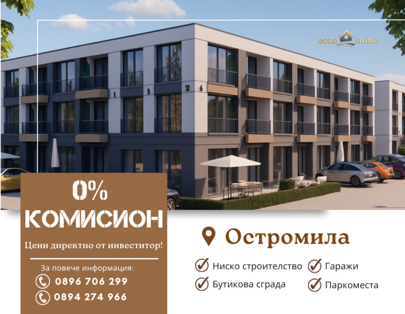 À venda  1 quarto Plovdiv , Ostromila , 48 m² | 30727977
