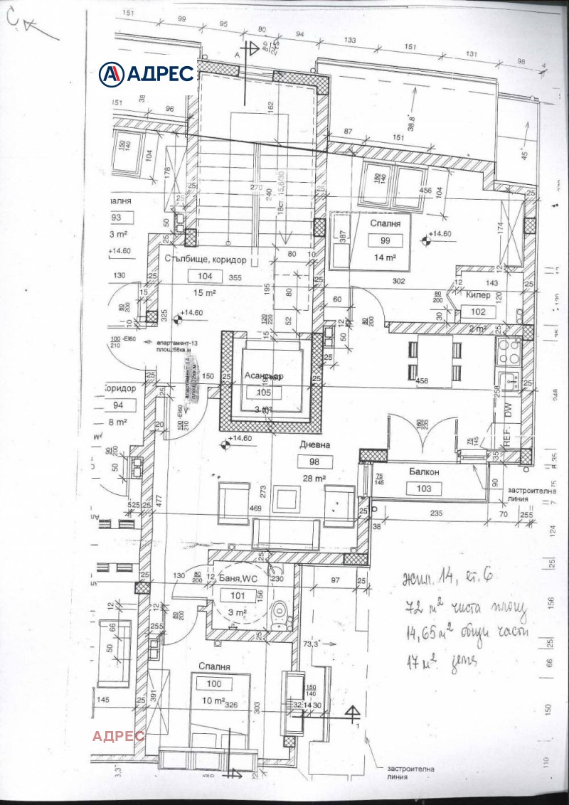 Продава 3-СТАЕН, гр. Варна, Гранд Мол, снимка 2 - Апартаменти - 52670625