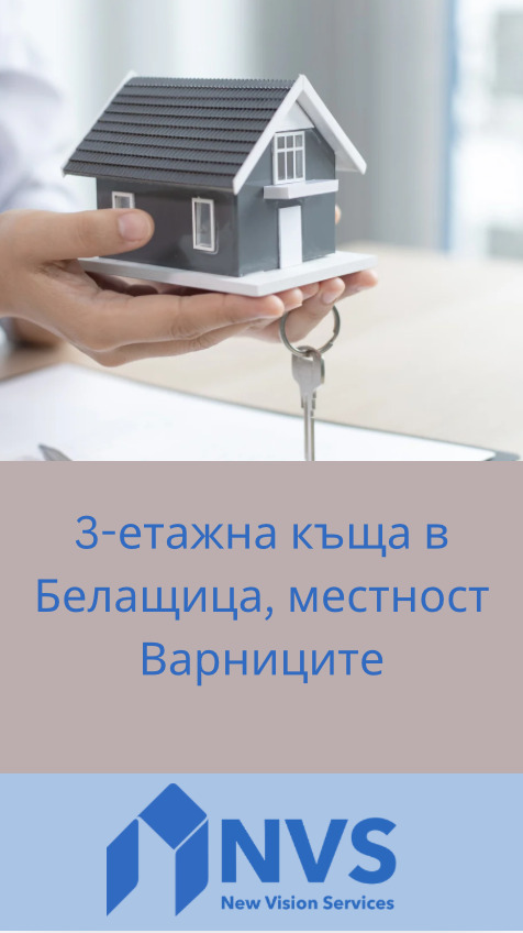 Продава  Къща, област Пловдив, с. Белащица •  345 000 EUR • ID 77045683 — holmes.bg - [1] 