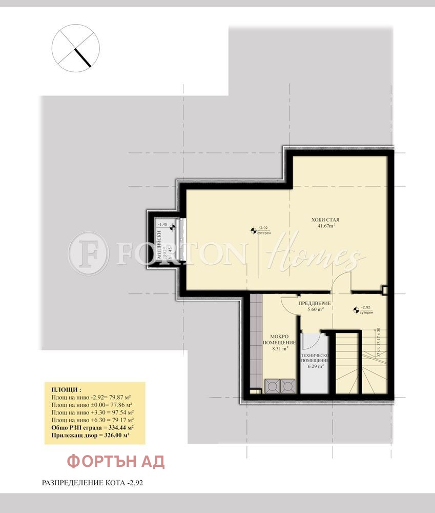 Продава КЪЩА, гр. София, м-т Детски град, снимка 10 - Къщи - 54500557