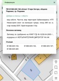 Продава  Парцел област Стара Загора , гр. Раднево , 489 кв.м | 98539209