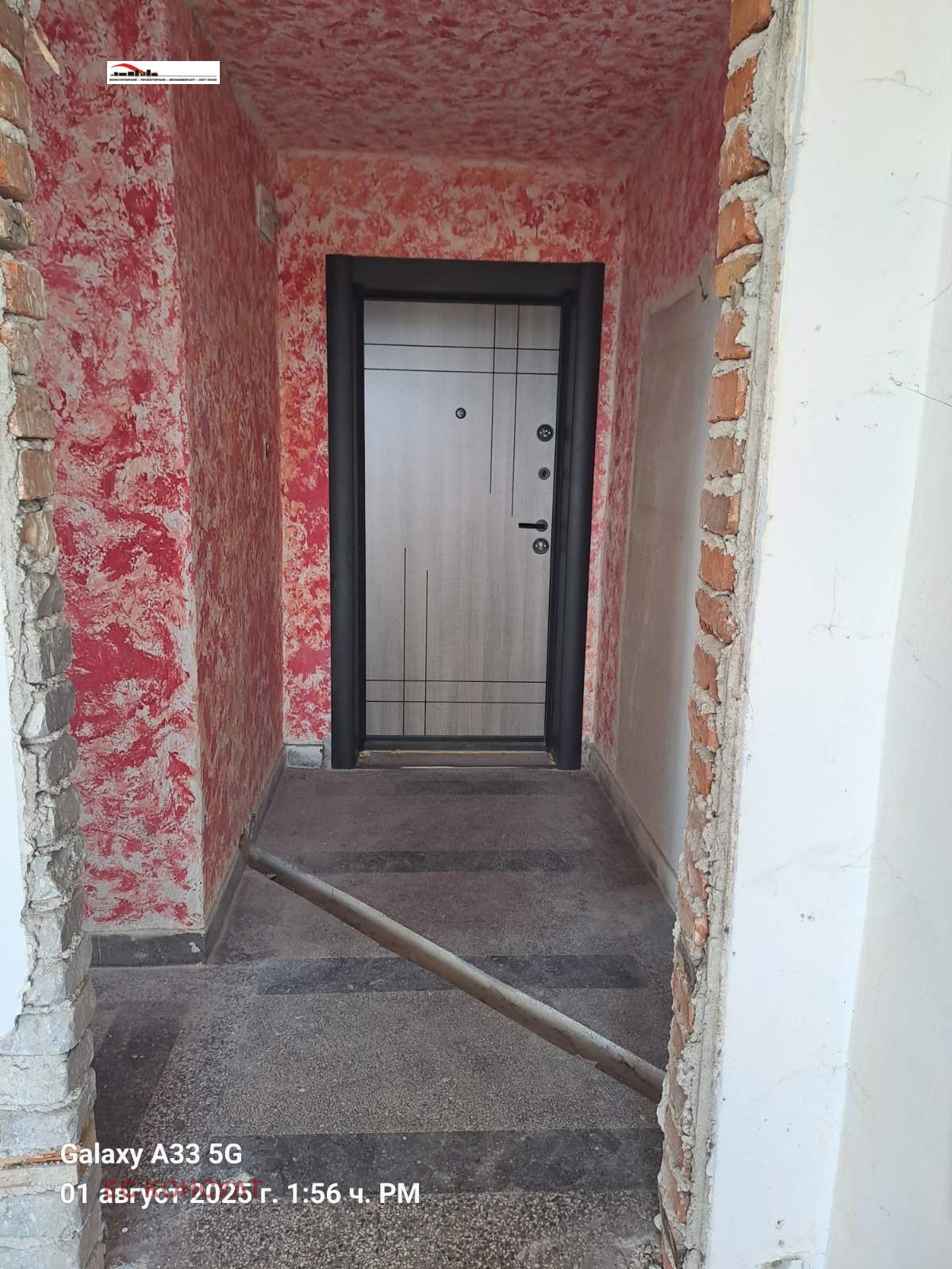 ������� 2-����� | Imot.bg � ����������� 2