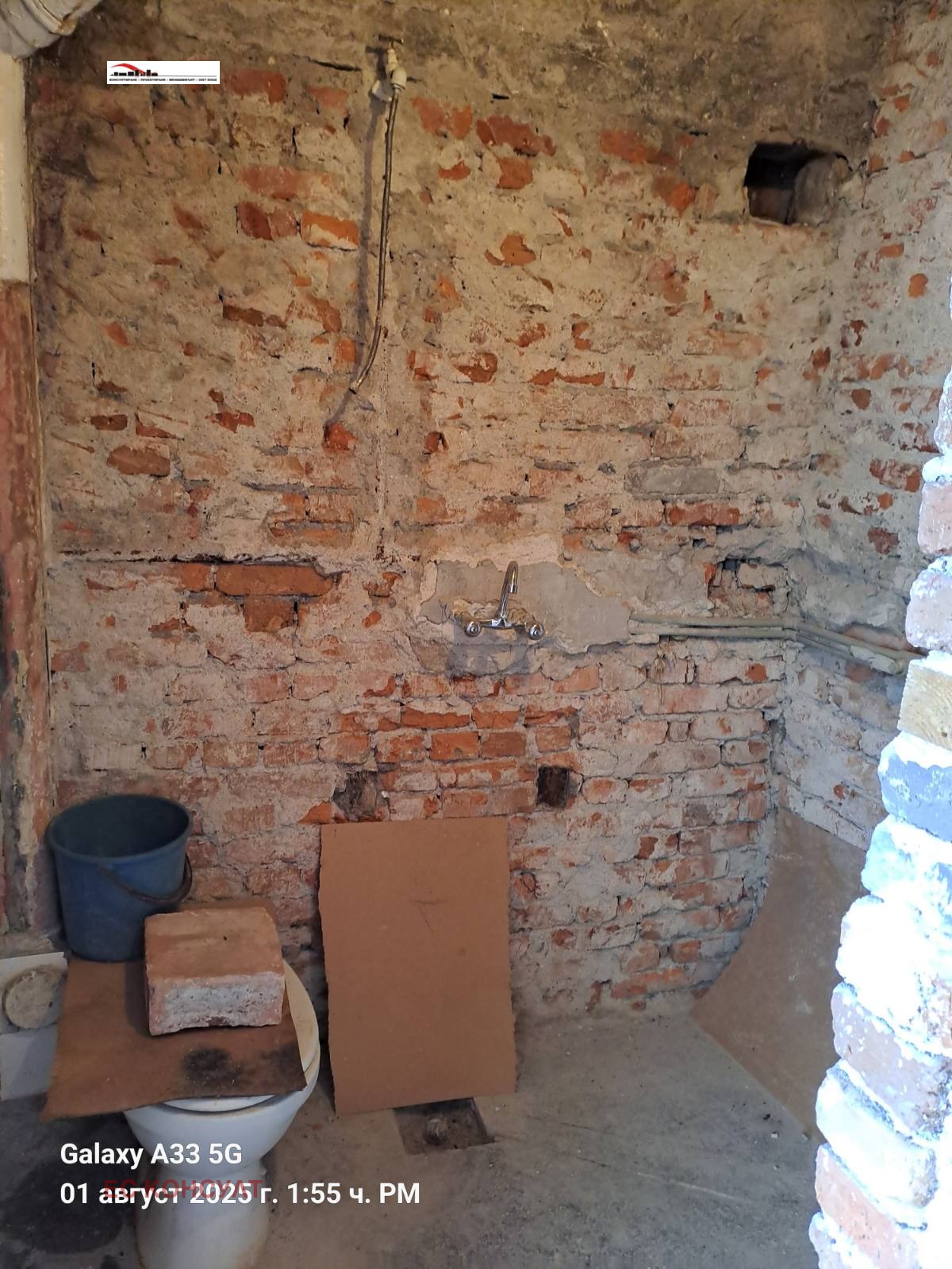 ������� 2-����� | Imot.bg � ����������� 7