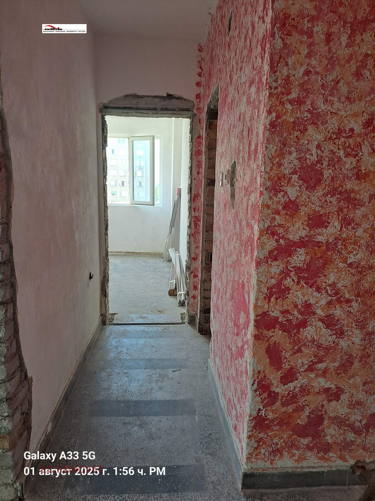 ������� 2-����� | Imot.bg � ����������� 3