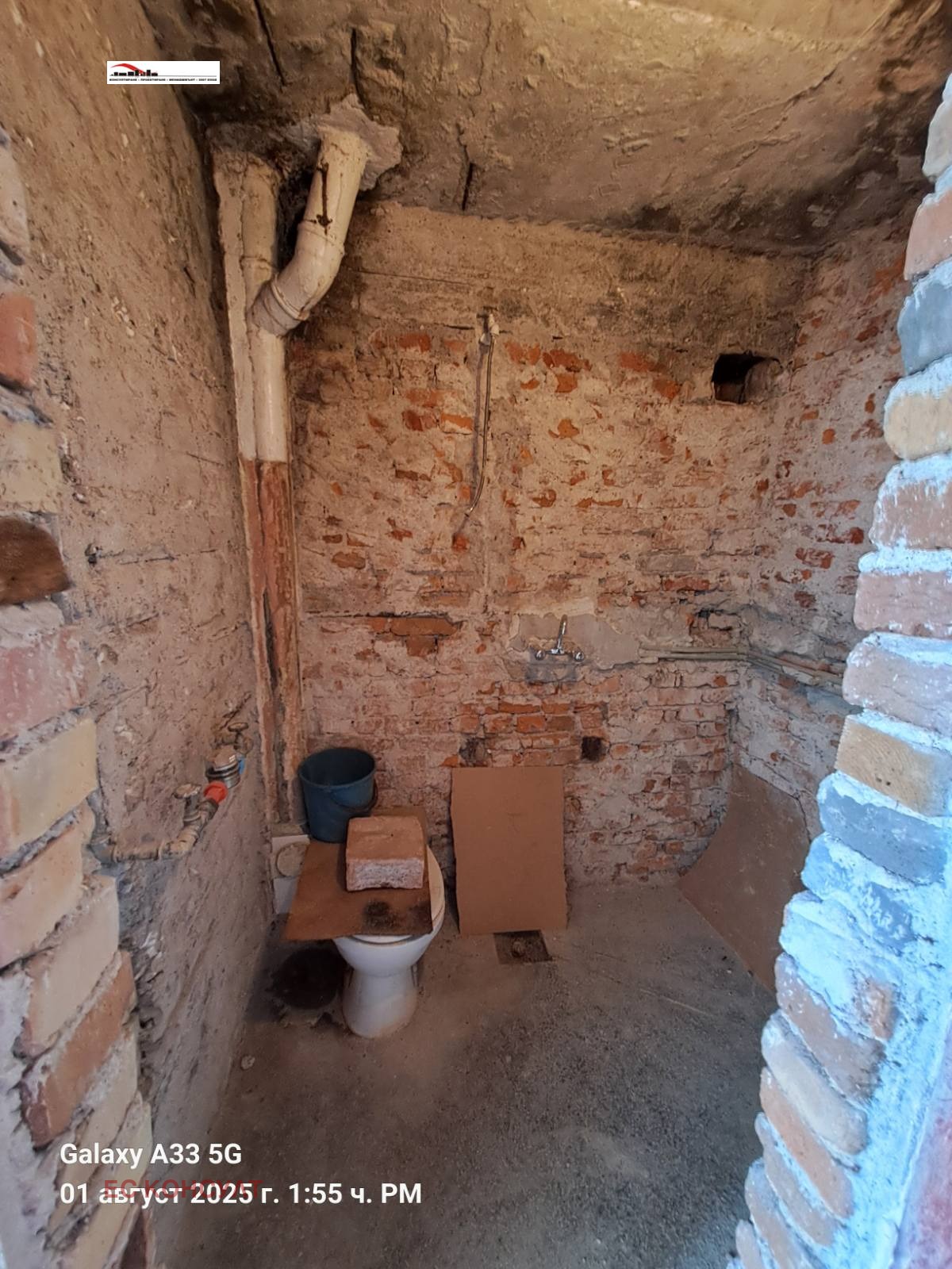 ������� 2-����� | Imot.bg � ����������� 8