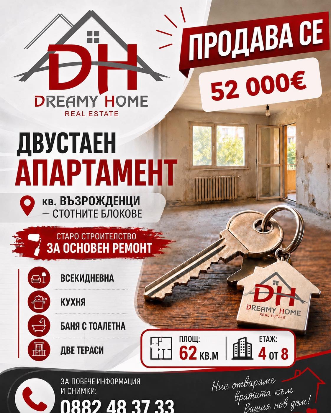 ������� 2-����� | Imot.bg � ����������� 1