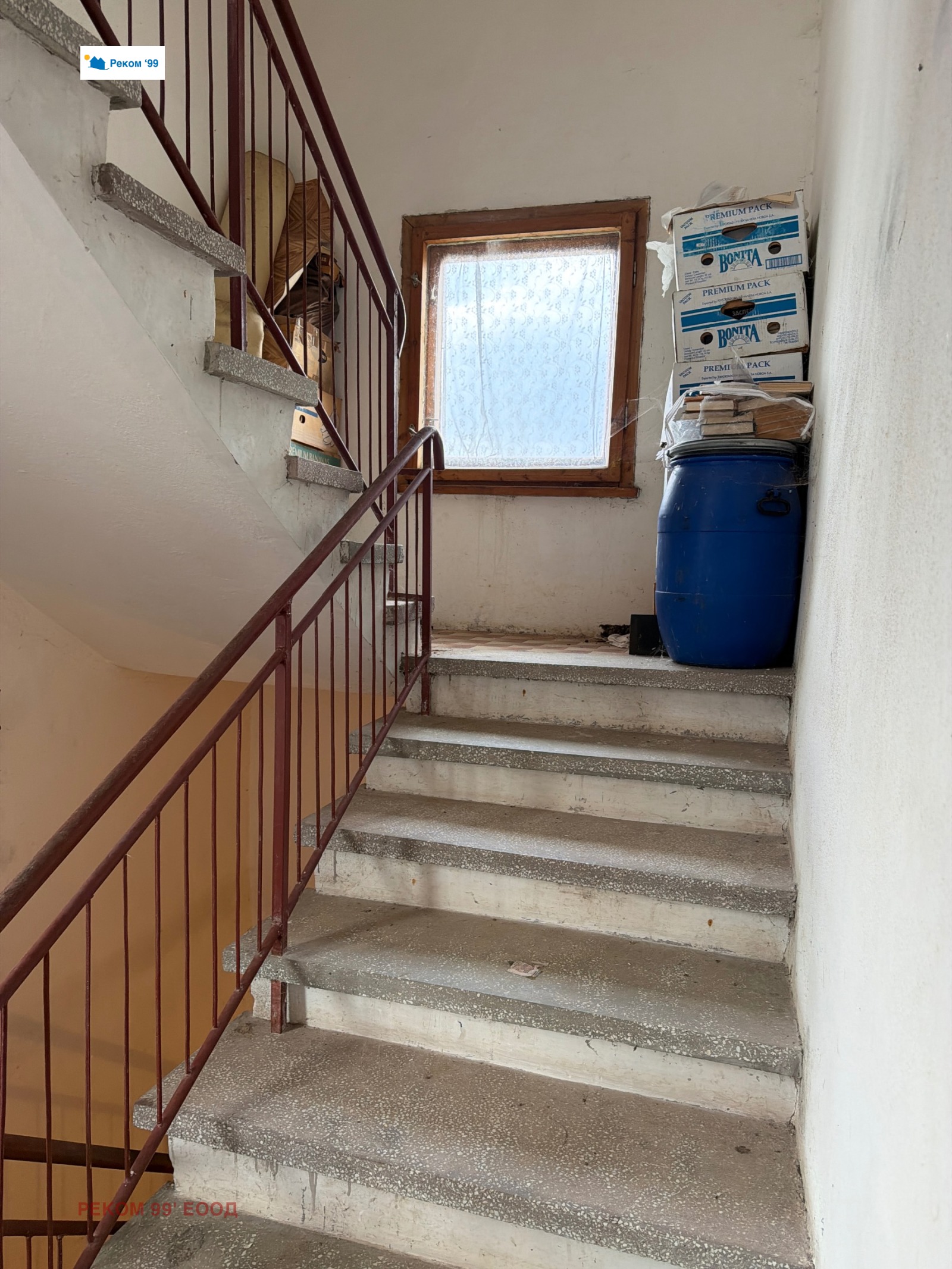 ������� ���� | Imot.bg � ����������� 8