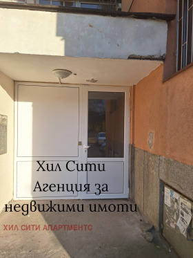 1 dormitorio Trakiya, Plovdiv 1