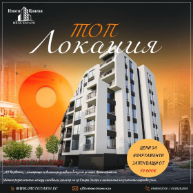 Продажба на тристайни апартаменти в град Стара Загора — страница 2 - изображение 11 