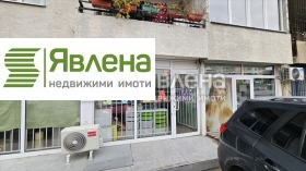 Geschäft Slatina, Sofia