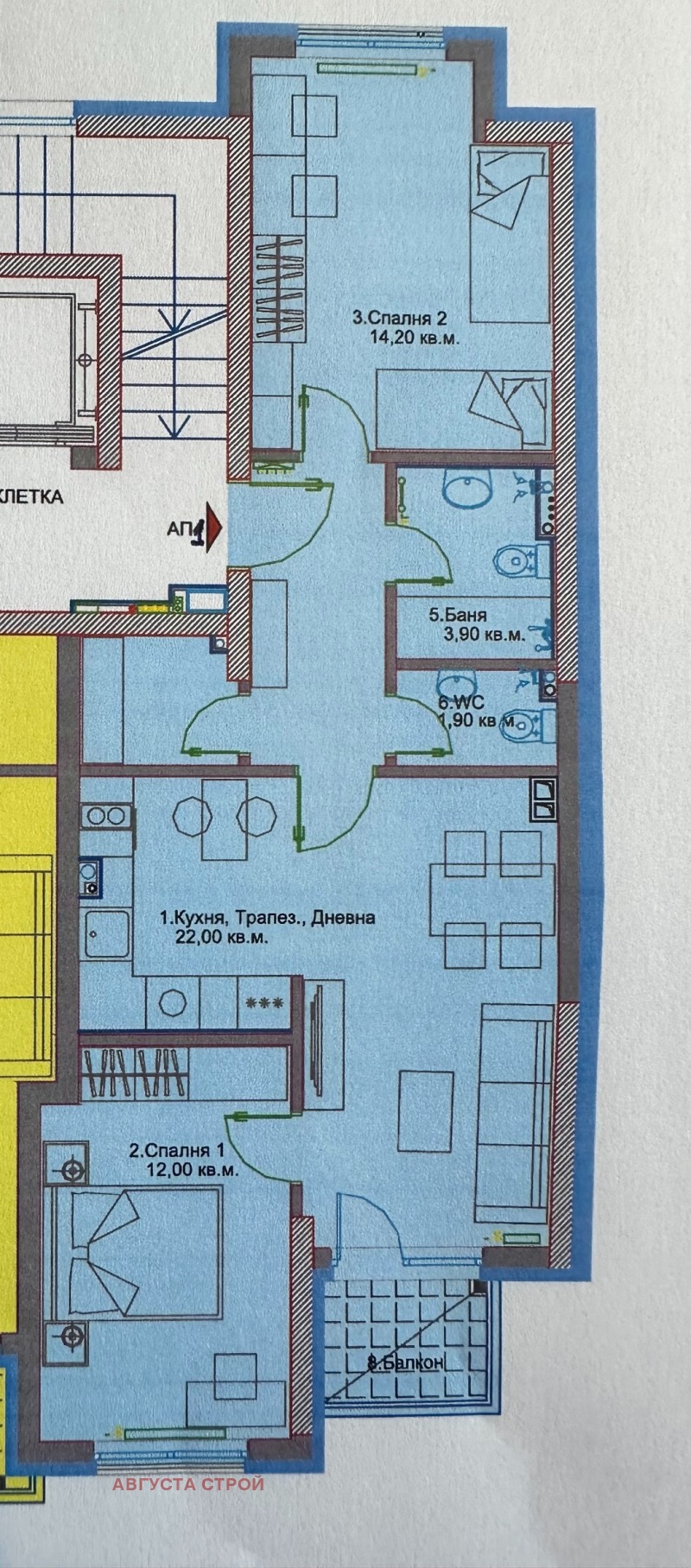 Продаја  2 спаваће собе Софија , Центар , 96 м2 | 26971450