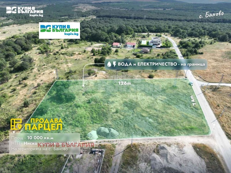 Te koop  Verhaallijn regio Varna , Banovo , 10000 m² | 58303242 - afbeelding [2]