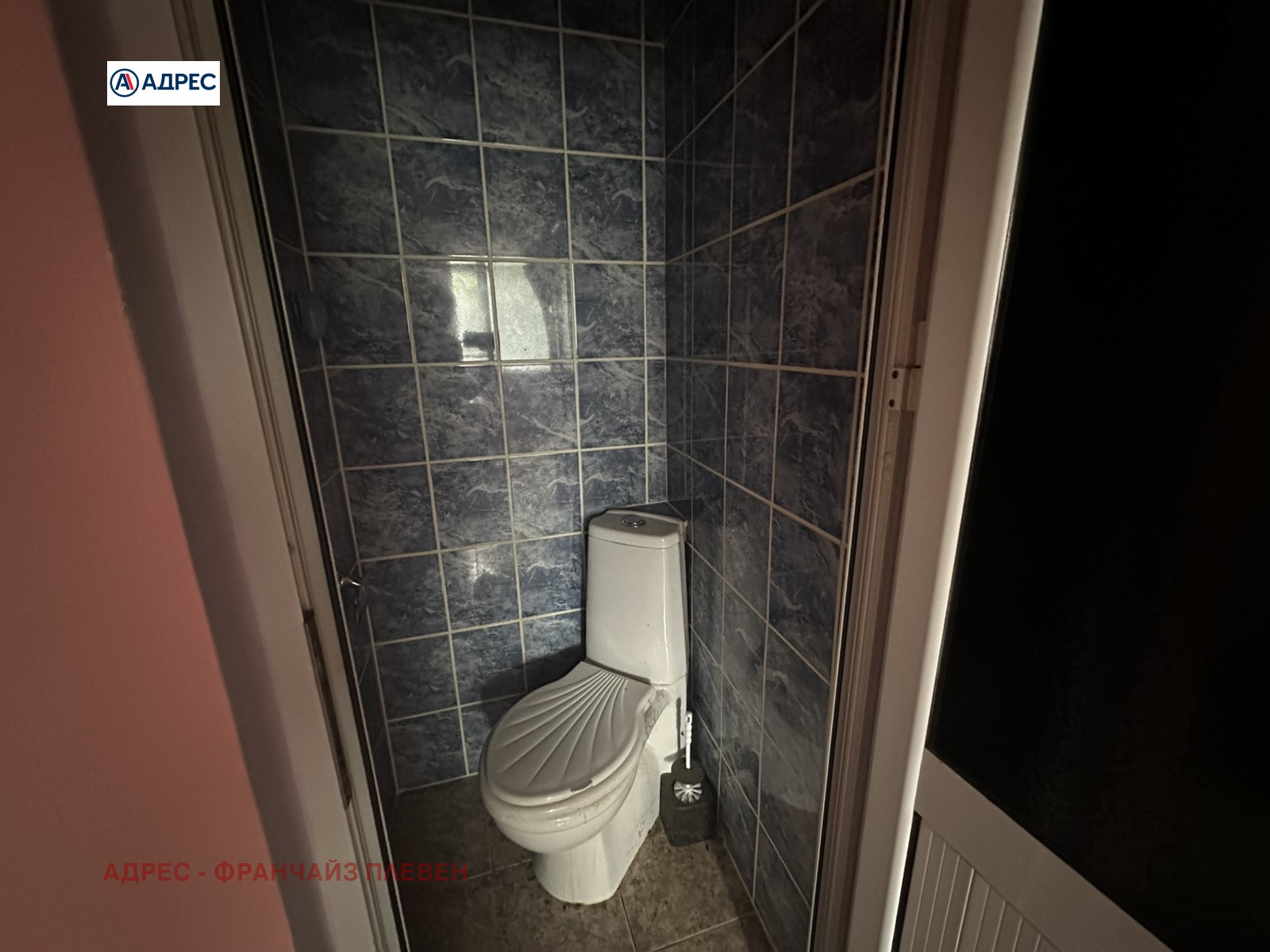 Продава ЕТАЖ ОТ КЪЩА, гр. Плевен, Сторгозия, снимка 6 - Етаж от къща - 54518816