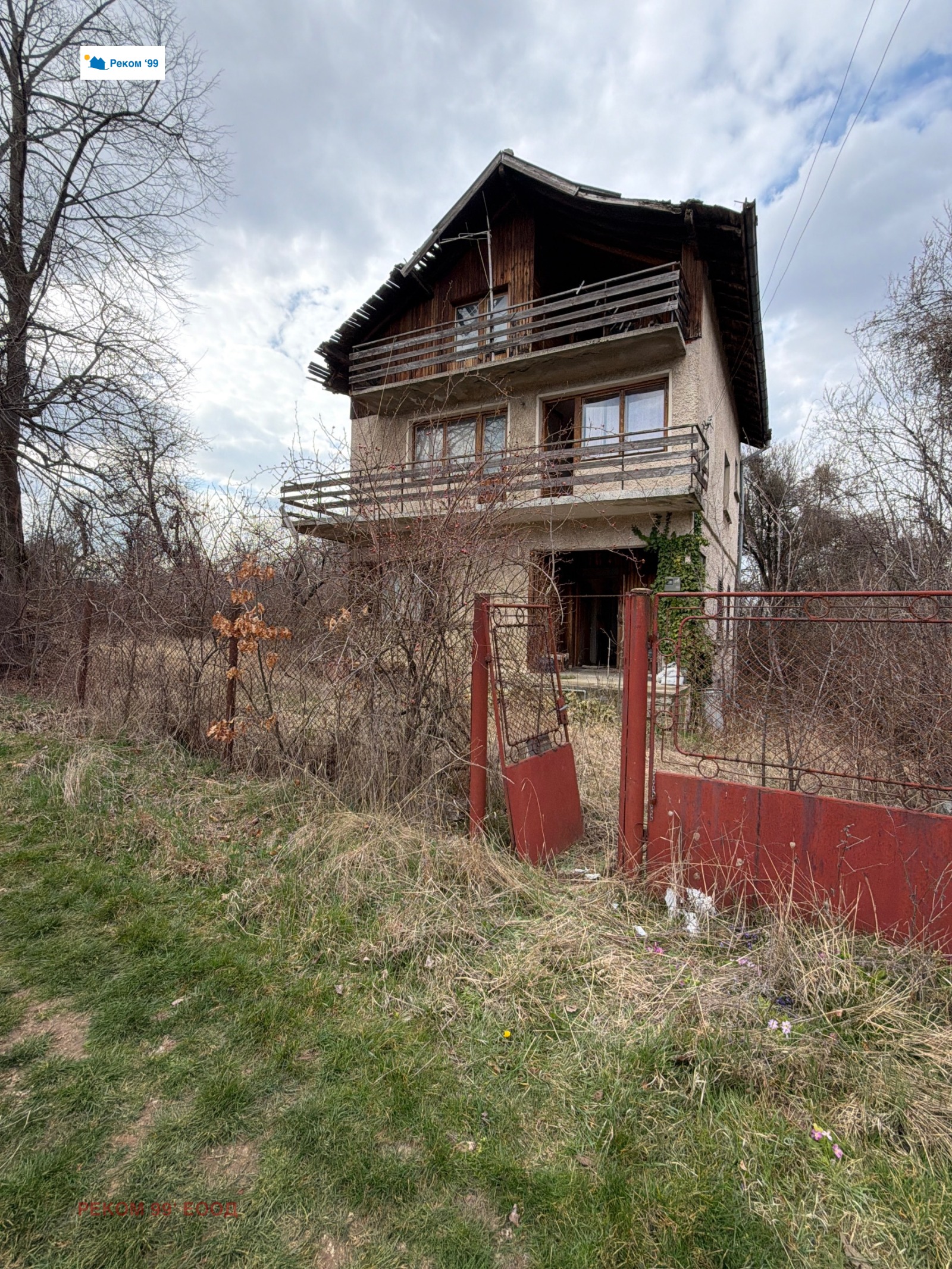 Продава КЪЩА, с. Върбница, област София област