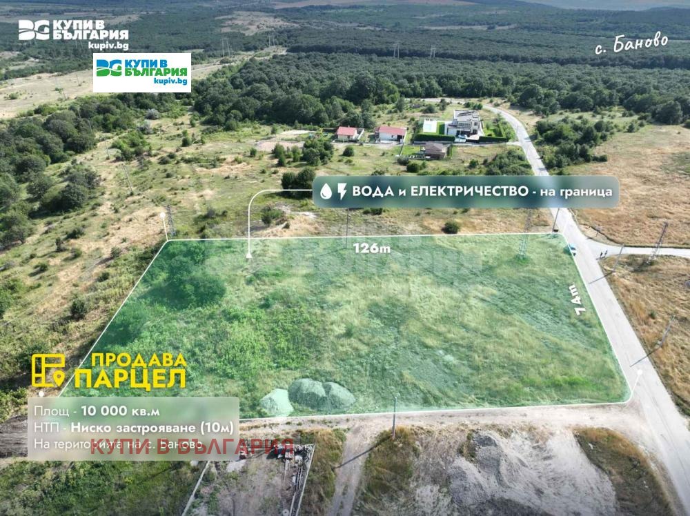 Продава ПАРЦЕЛ, с. Баново, област Варна, снимка 2 - Парцели - 46387811