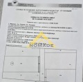Продава ПАРЦЕЛ, град Пловдив, Индустриална зона - Юг • 150000 € • 50763107 — Holmes.bg