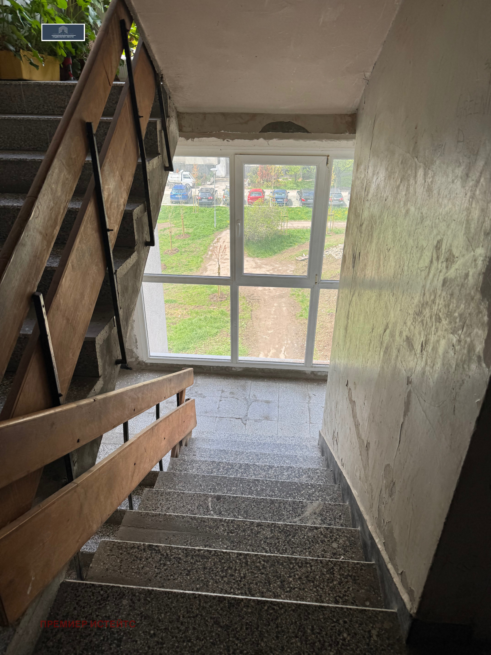 ������� 1-����� | Imot.bg � ����������� 2