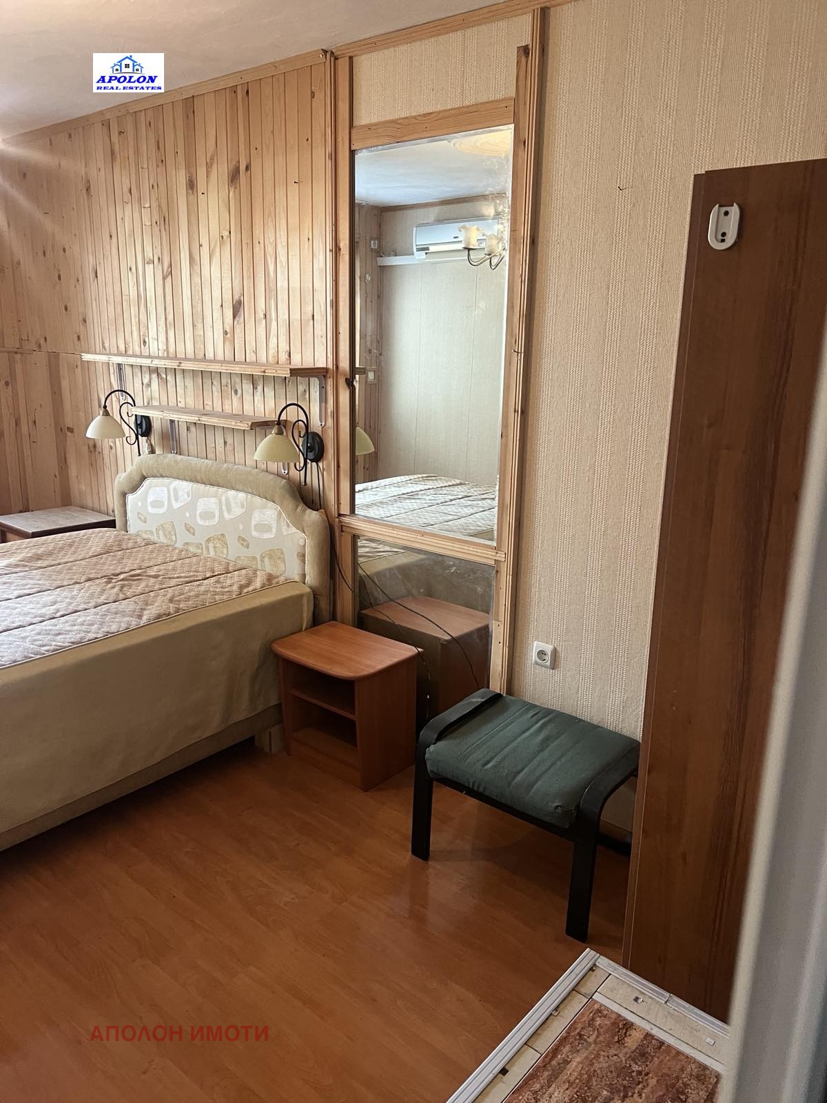 ������� 2-����� | Imot.bg � ����������� 13