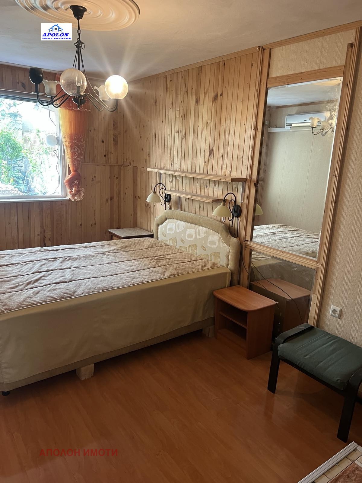������� 2-����� | Imot.bg � ����������� 9