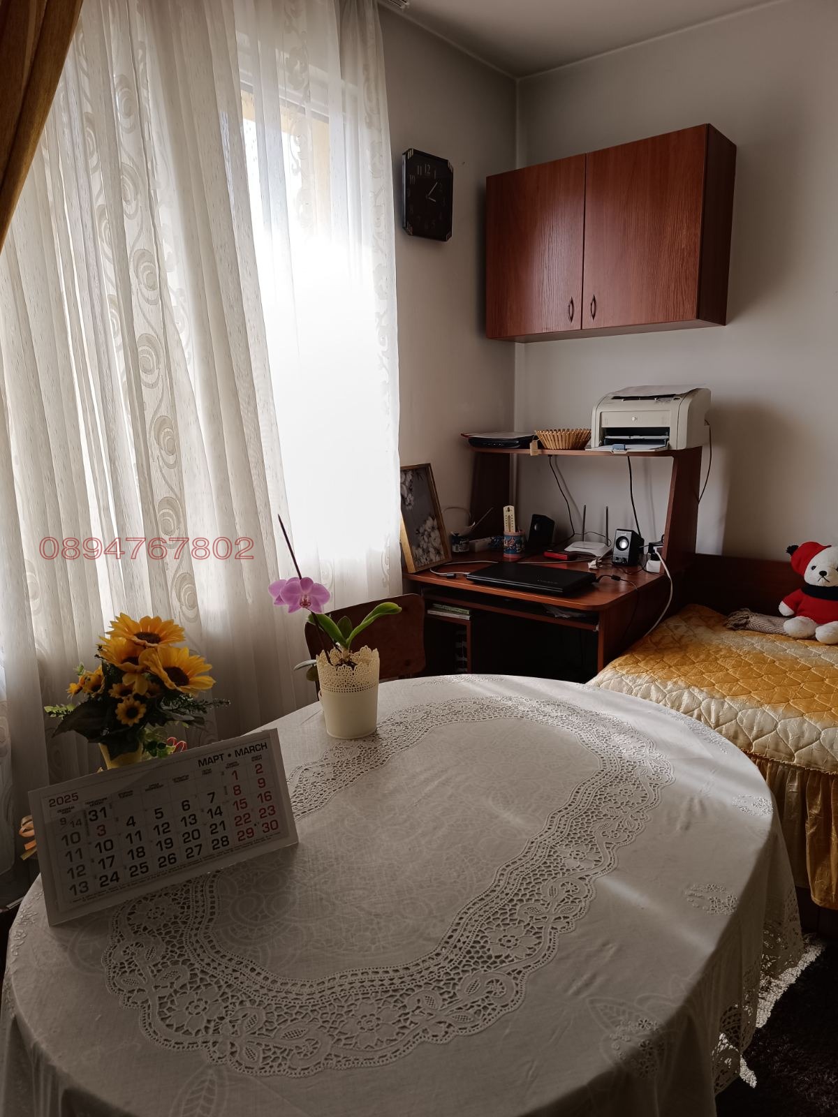 ������� 3-����� | Imot.bg � ����������� 3