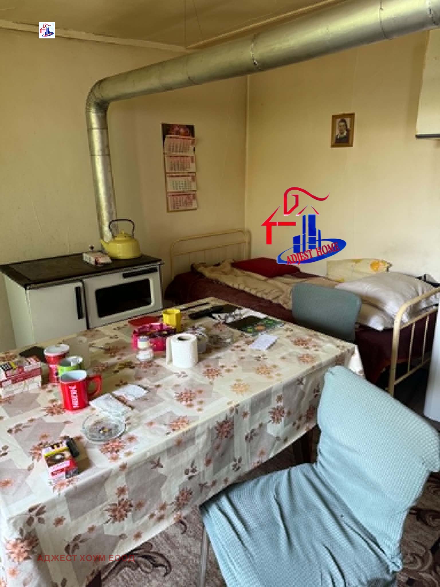 ������� ���� | Imot.bg � ����������� 3