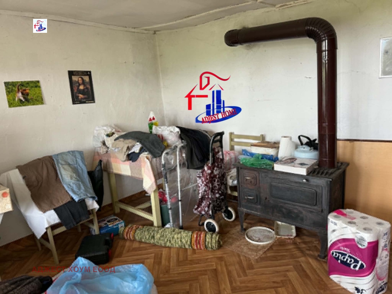 ������� ���� | Imot.bg � ����������� 4