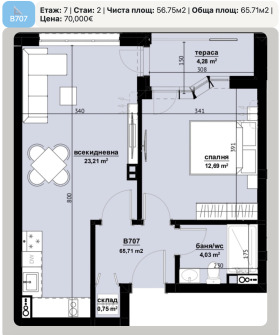 1 bedroom Izgrev, Burgas 4