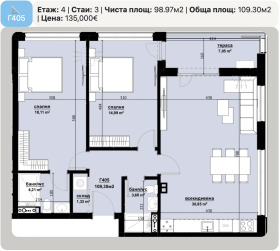 1 bedroom Izgrev, Burgas 11