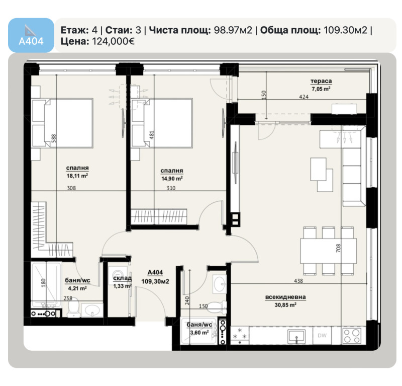 En venta  1 dormitorio Burgas , Izgrev , 67 metros cuadrados | 97729126 - imagen [8]