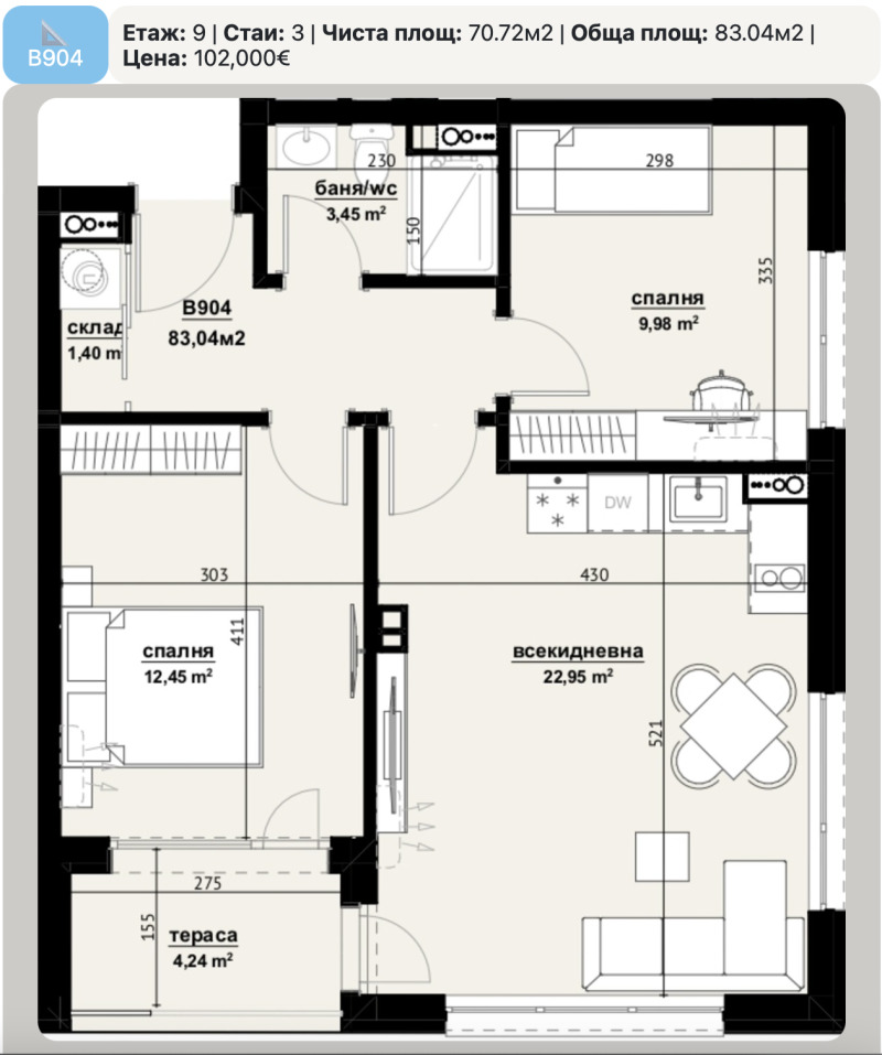 Продава  2-стаен град Бургас , Изгрев , 67 кв.м | 97729126 - изображение [4]