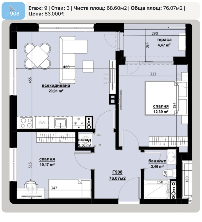 Продава 2-СТАЕН, гр. Бургас, Изгрев, снимка 5 - Aпартаменти - 47520611