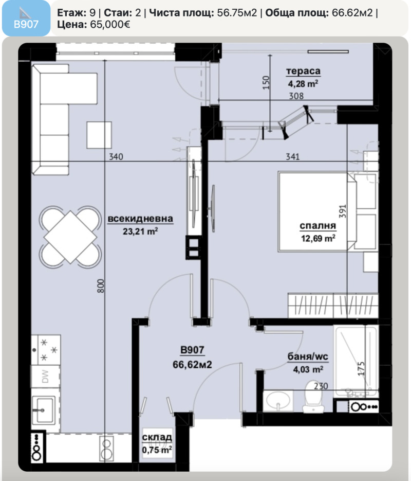 À vendre  1 chambre Bourgas , Izgrev , 67 m² | 97729126 - image [3]