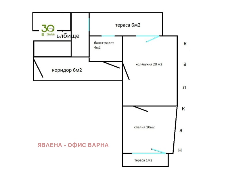 Til salg  1 soveværelse Varna , Levski 2 , 60 kvm | 55904638 - billede [9]