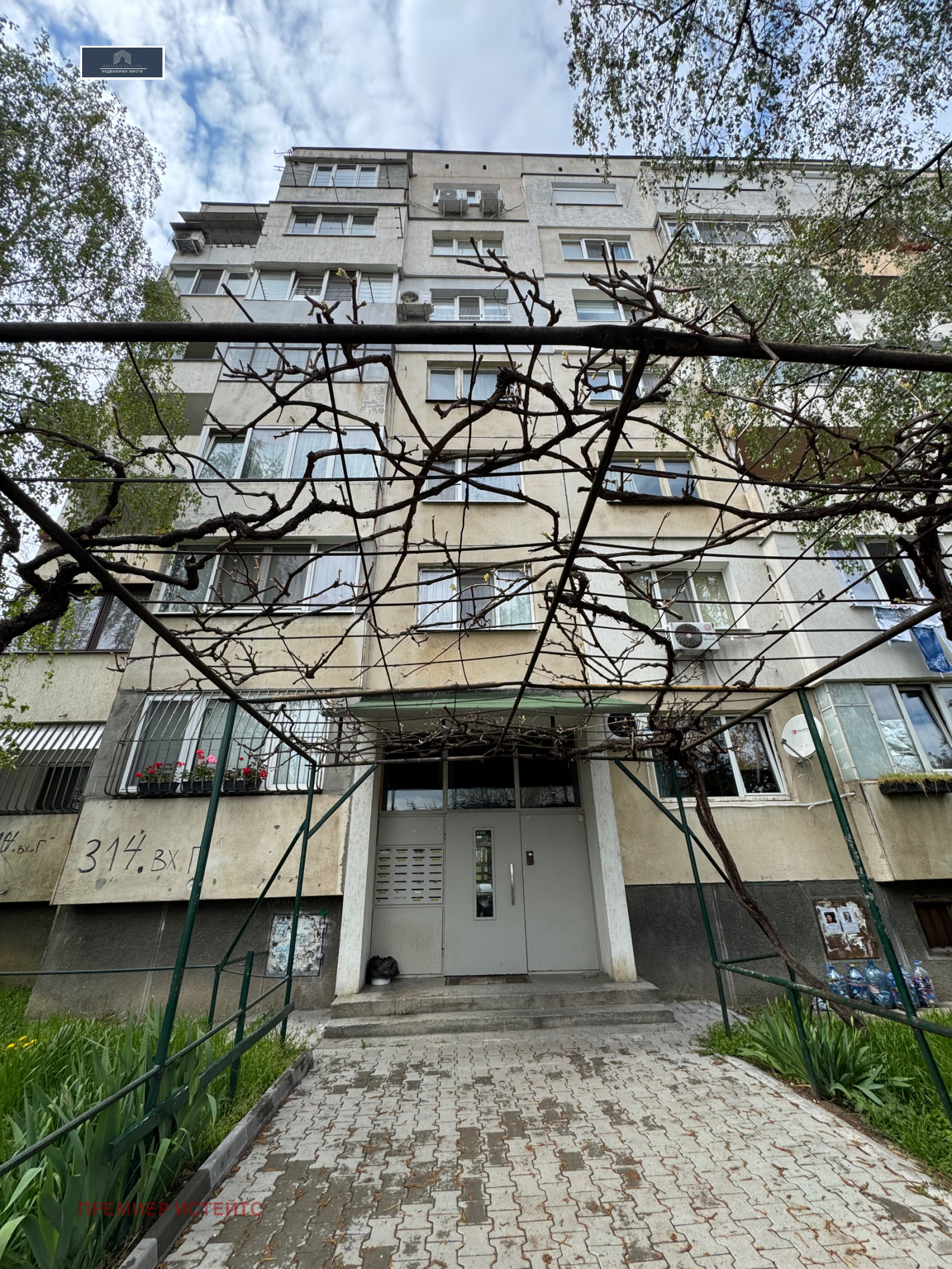 Продава 1-СТАЕН, гр. София, Дружба 2