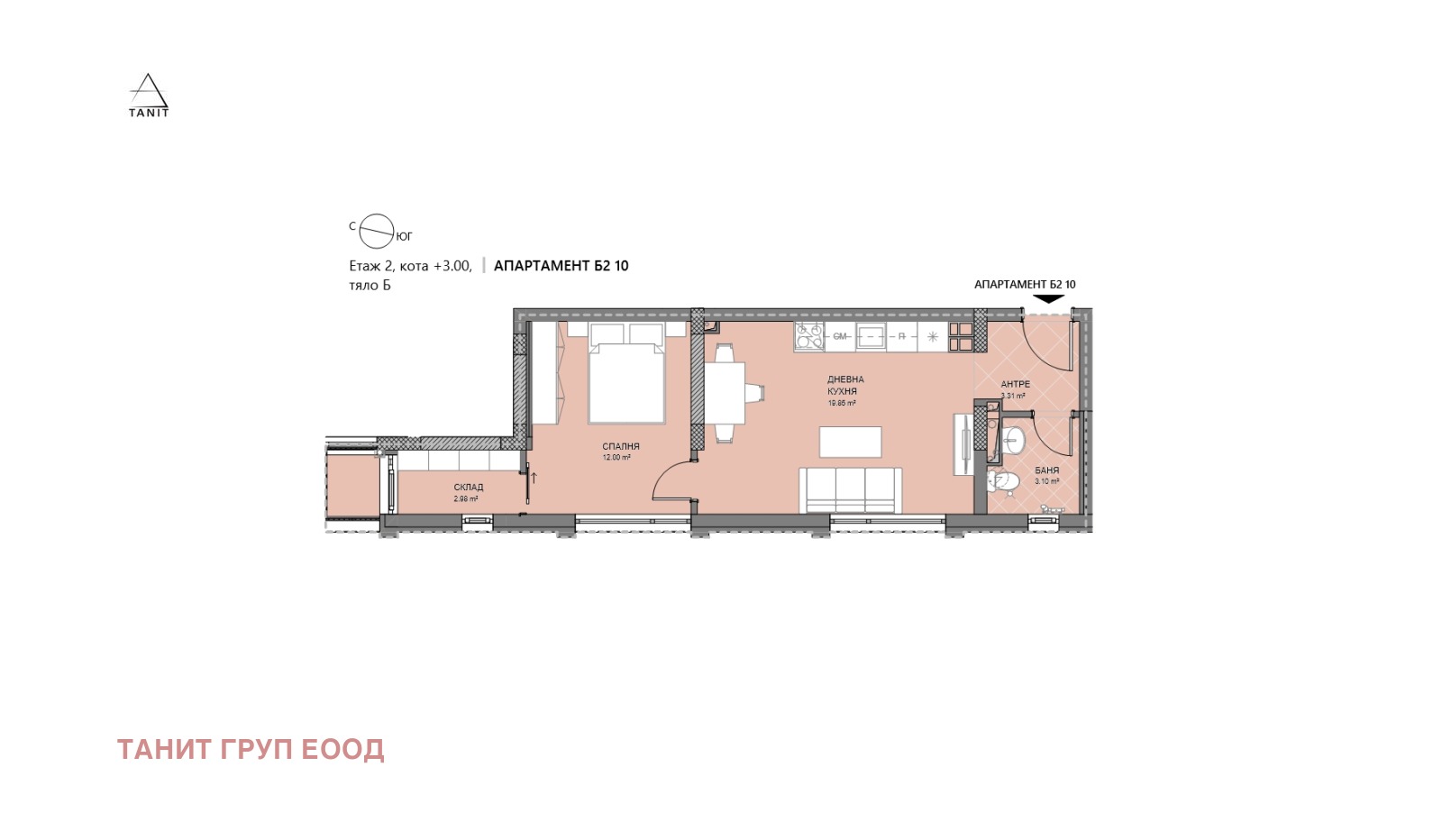 Продава 2-СТАЕН, гр. София, Левски Г, снимка 6 - Апартаменти - 56207749