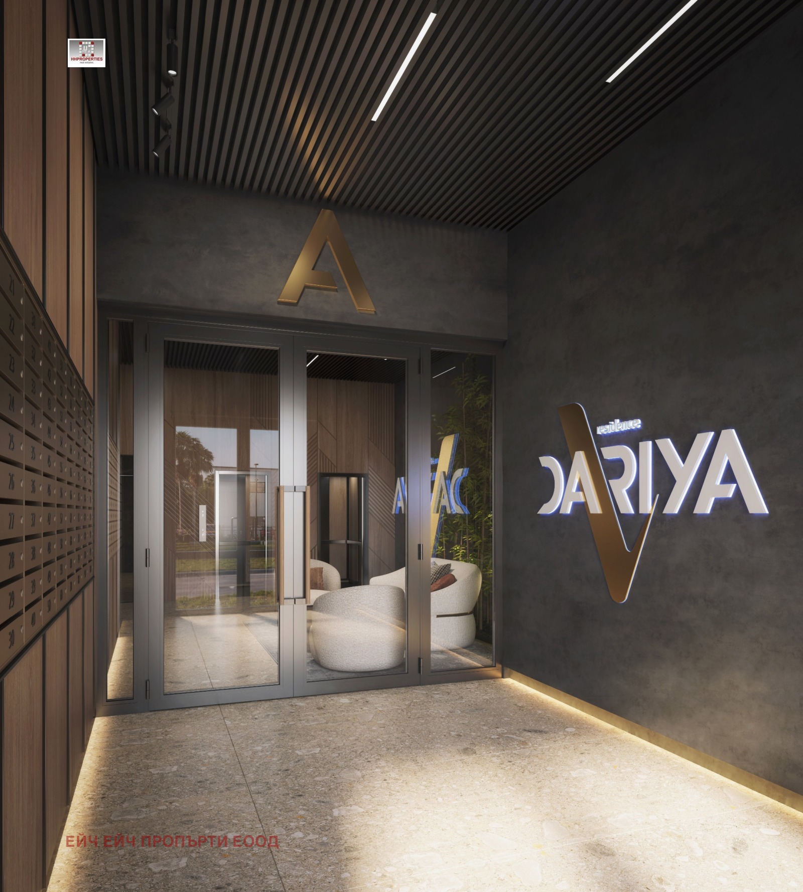 Продава 3-СТАЕН, гр. Пловдив, Отдих и култура, снимка 5 - Апартаменти - 53648092