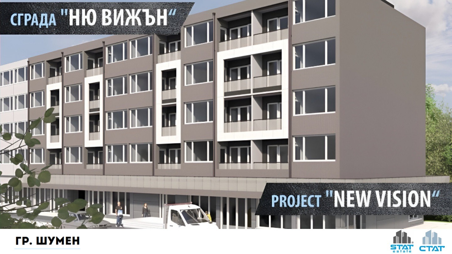 Продава МАГАЗИН, гр. Шумен, Добруджански