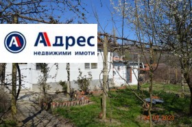 Обява продава къща, с. Бегунци, област Пловдив