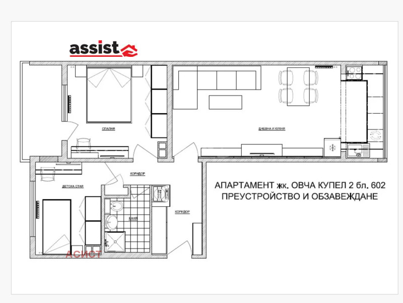 Продава 3-СТАЕН, гр. София, Овча купел, снимка 3 - Aпартаменти - 47520399