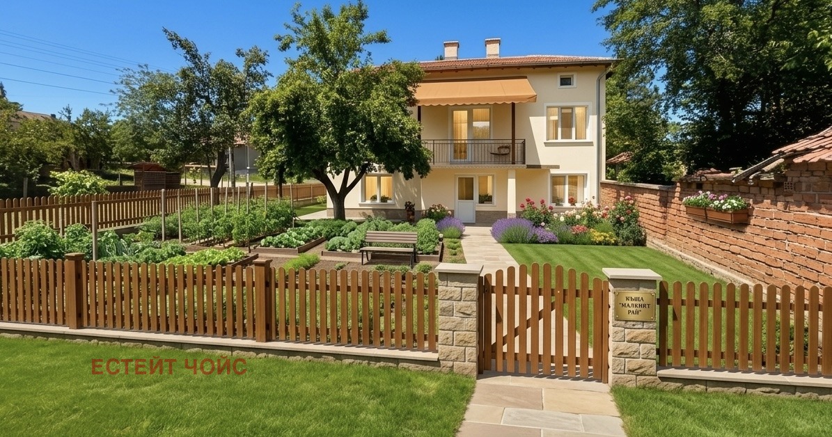 Продава КЪЩА, гр. Плевен, Кайлъка