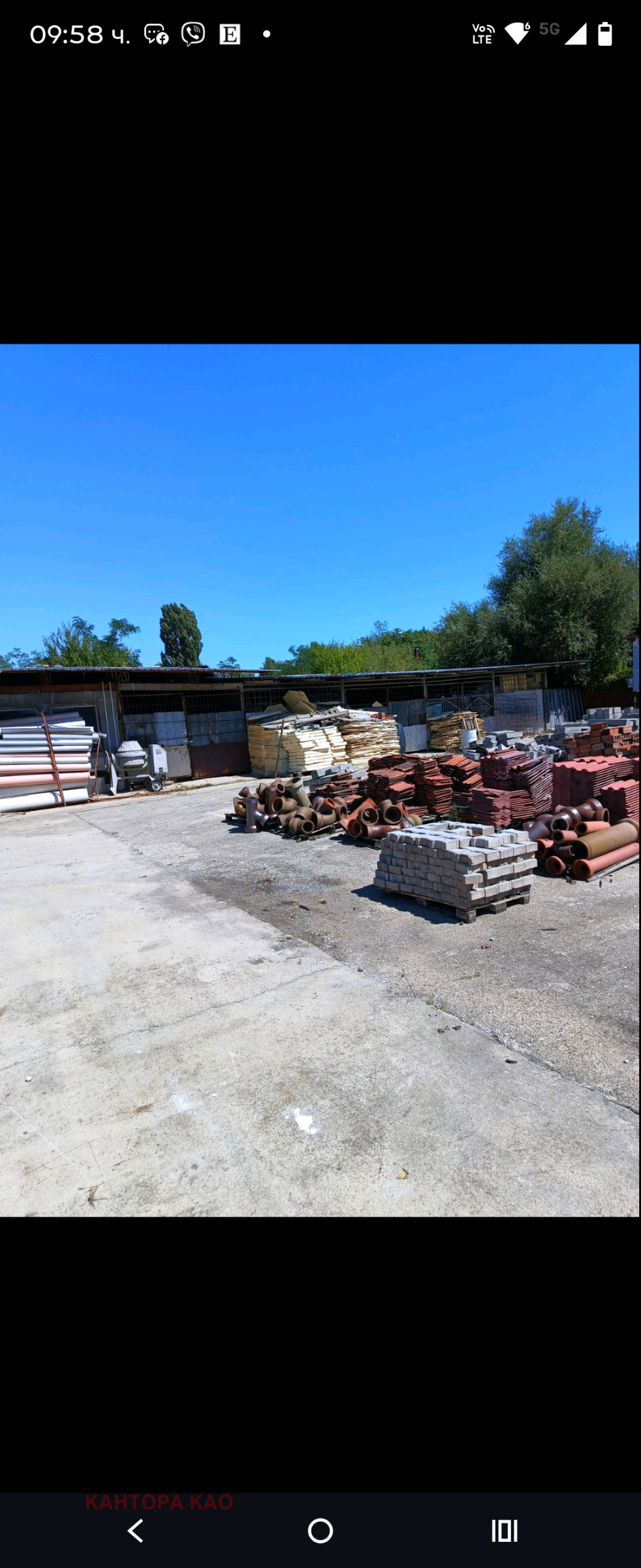 Продава ПАРЦЕЛ, с. Бусманци, област София област, снимка 3 - Парцели - 55371440