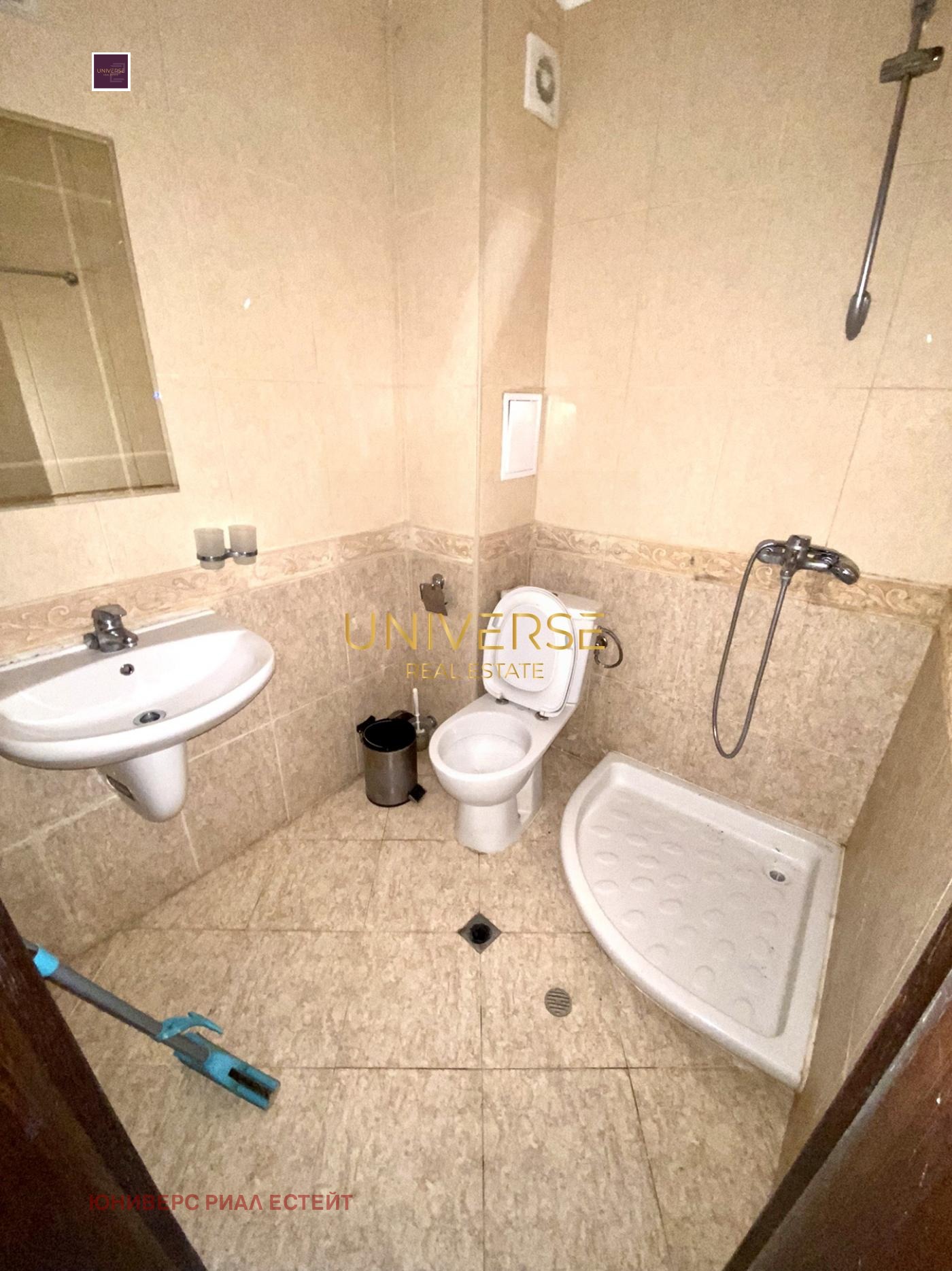 Продава 2-СТАЕН | Imot.bg — изображение 10