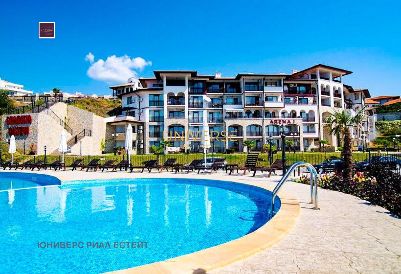 Продава 2-СТАЕН | Imot.bg — изображение 12