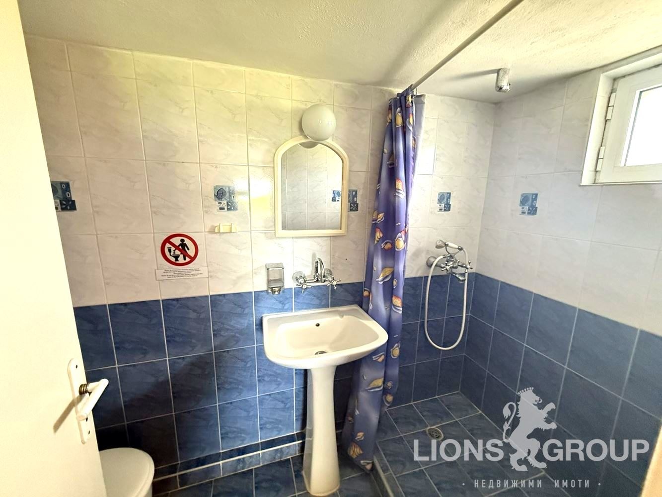 Продава КЪЩА | Imot.bg — изображение 3