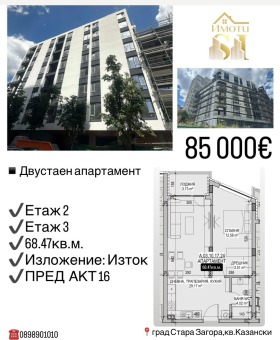   2-
