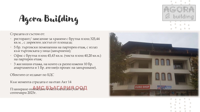 Продава  2-стаен област Благоевград , гр. Банско , 55 кв.м | 56622525 - изображение [4]