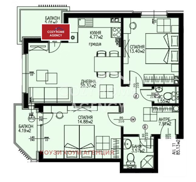 À venda  2 quartos Sofia , Dragalevci , 103 m² | 89836023 - imagem [5]
