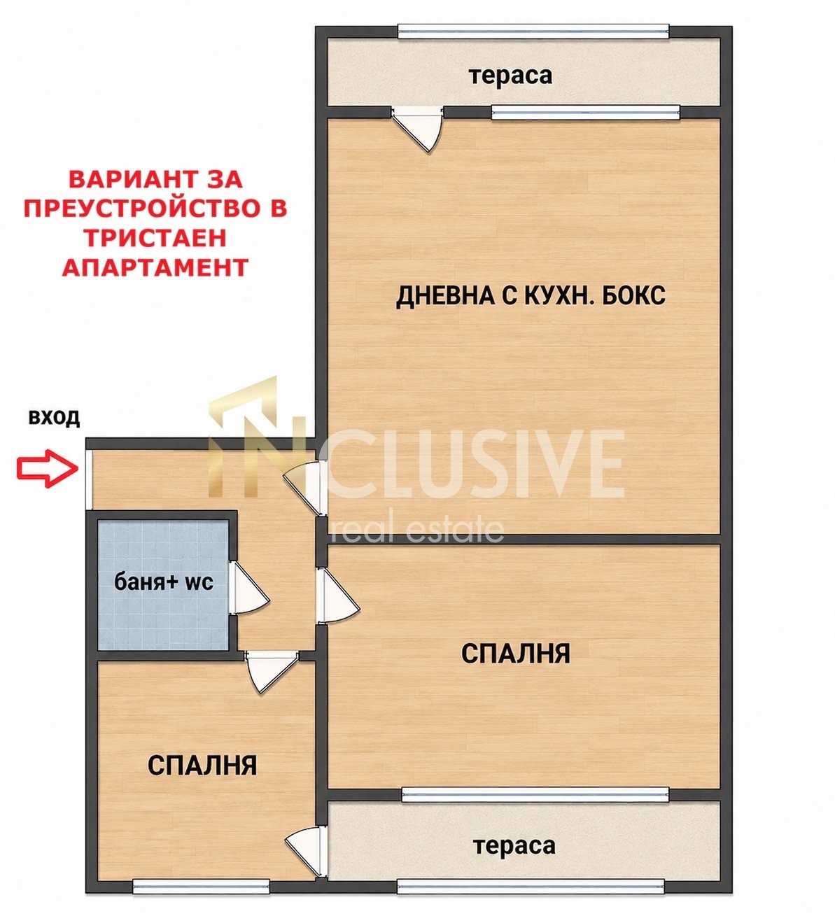 Продава 2-СТАЕН, гр. София, Редута, снимка 7 - Апартаменти - 55769656