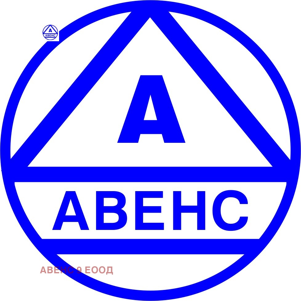 Продава 2-СТАЕН, гр. Плевен, Сторгозия