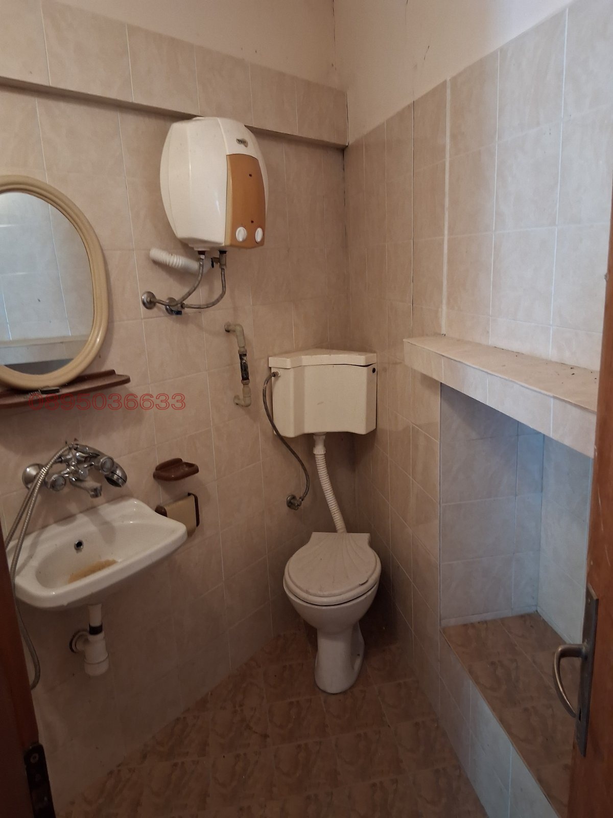 Продава КЪЩА, гр. Баня, област Пловдив, снимка 12 - Къщи - 54633465